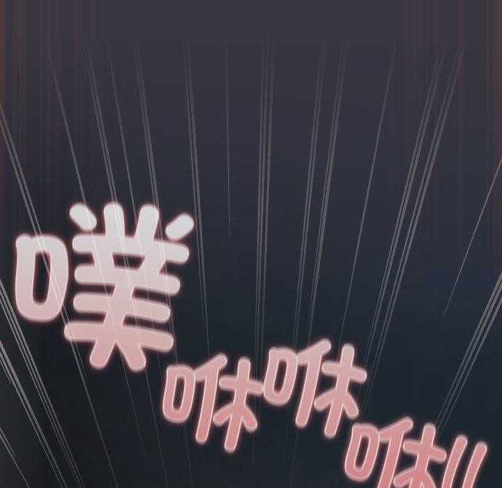 喵来的恋爱第22話