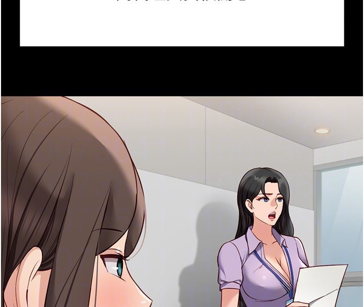 鲁蛇社畜的金手指第25話-肉體交易的時間到了