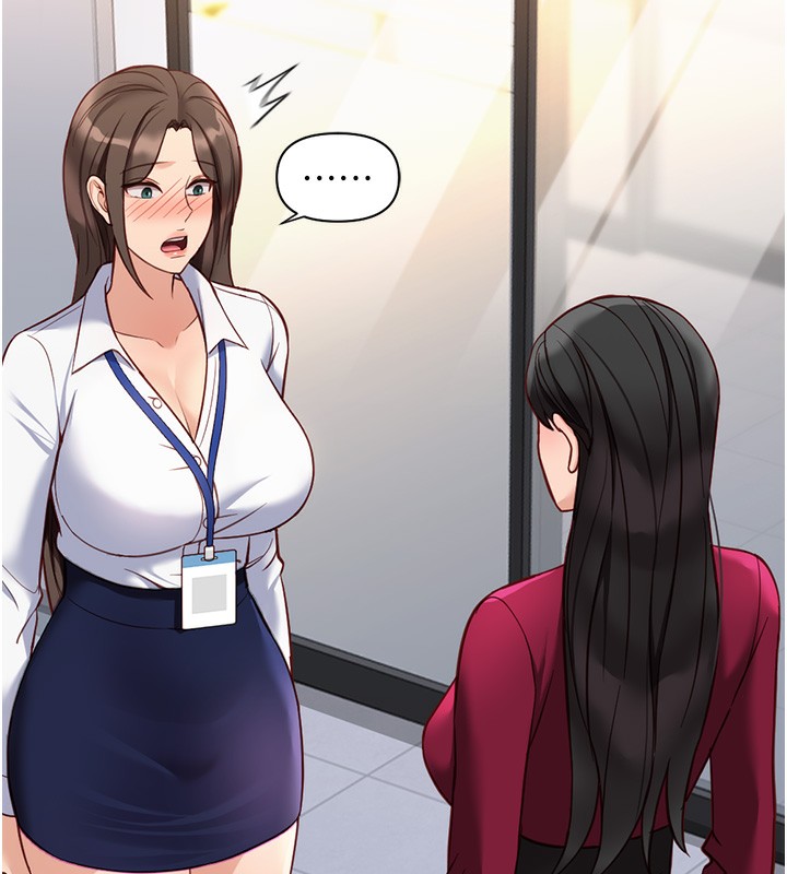 鲁蛇社畜的金手指第25話-肉體交易的時間到了