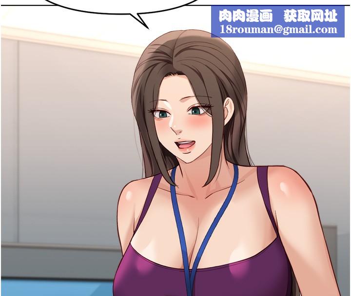 鲁蛇社畜的金手指第25話-肉體交易的時間到了