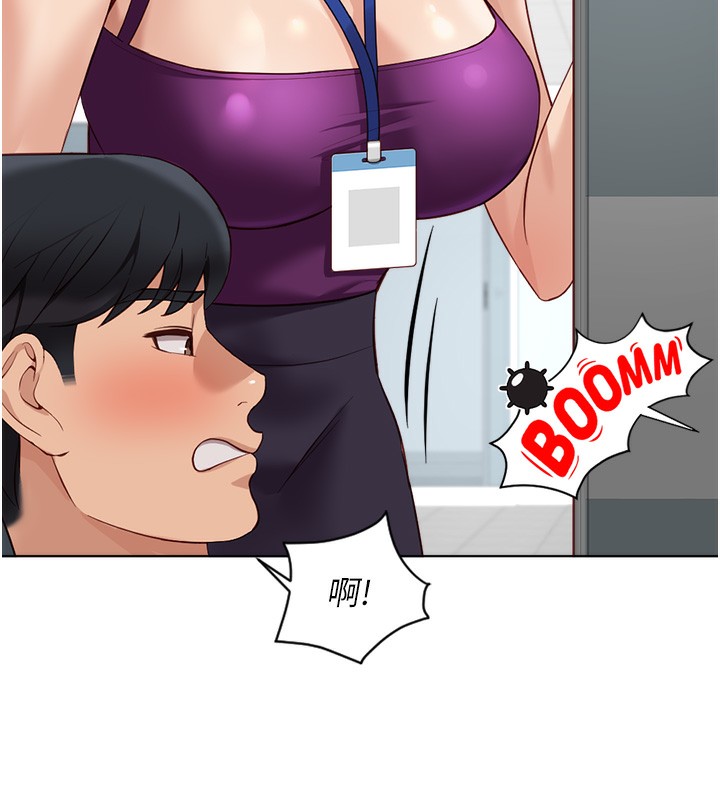 鲁蛇社畜的金手指第25話-肉體交易的時間到了