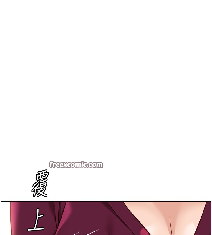 鲁蛇社畜的金手指第25話-肉體交易的時間到了