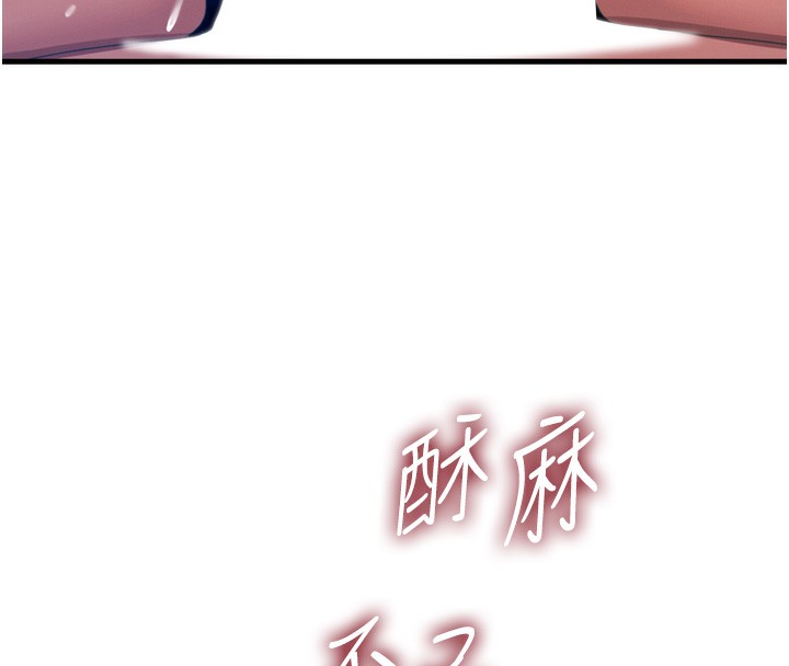 恶次人生第29話-做愛是懲罰才對