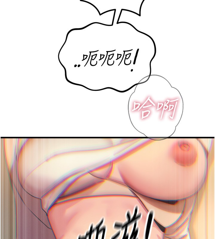 惡次人生第29話-做愛是懲罰才對