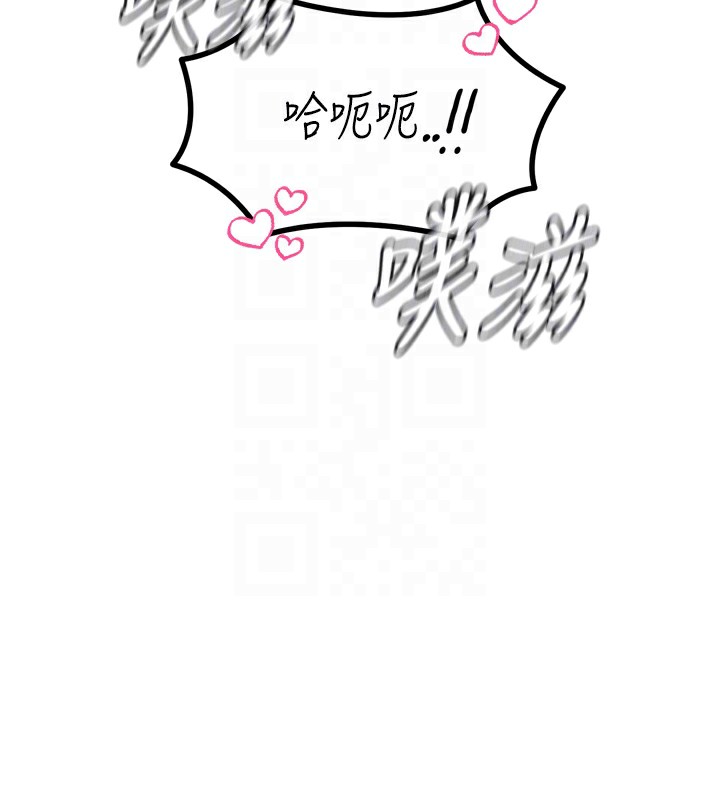 恶次人生第29話-做愛是懲罰才對