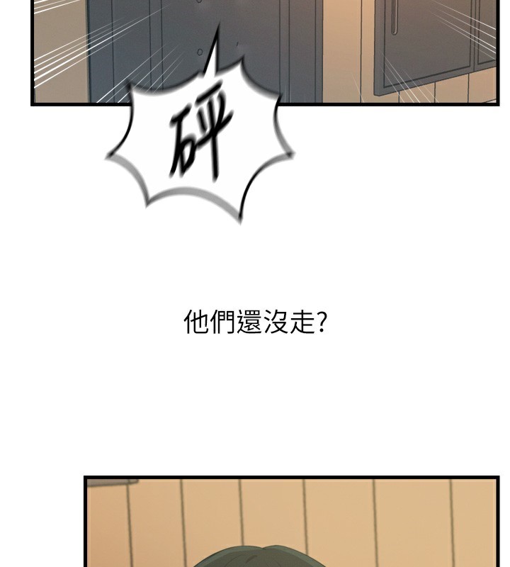 恶次人生第29話-做愛是懲罰才對