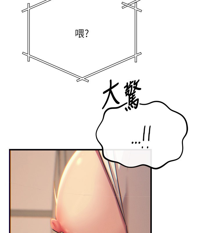 恶次人生第29話-做愛是懲罰才對