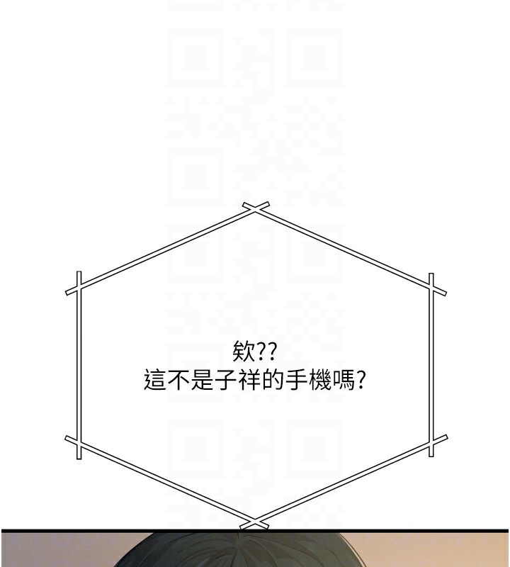 恶次人生第29話-做愛是懲罰才對