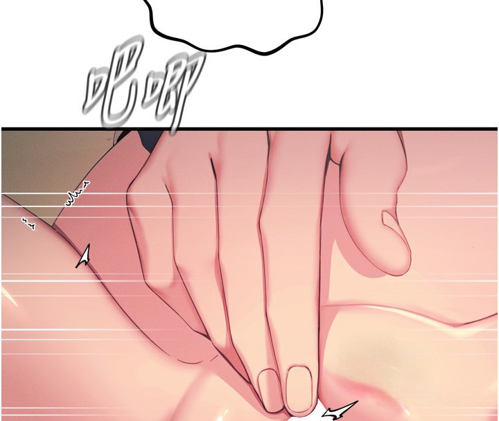 恶次人生第29話-做愛是懲罰才對