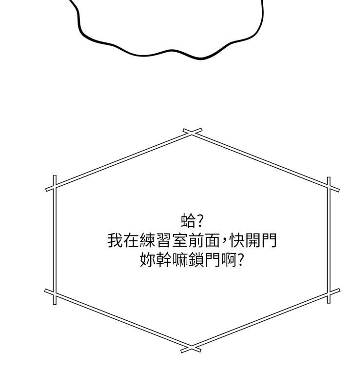 恶次人生第29話-做愛是懲罰才對