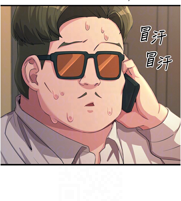 惡次人生第29話-做愛是懲罰才對