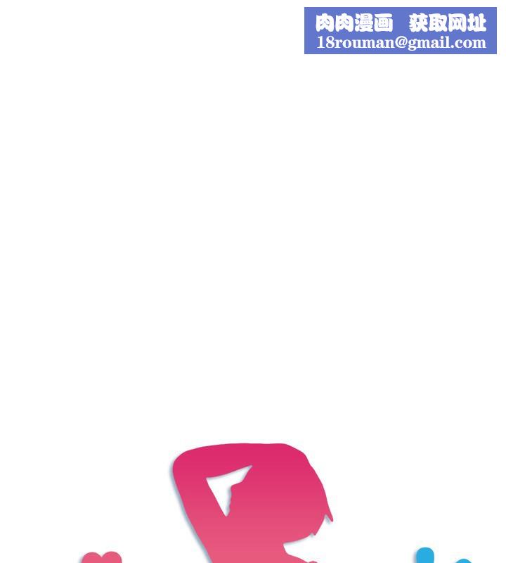 秘密温泉:混汤旅馆第34話-我想和翔太獨處的說…