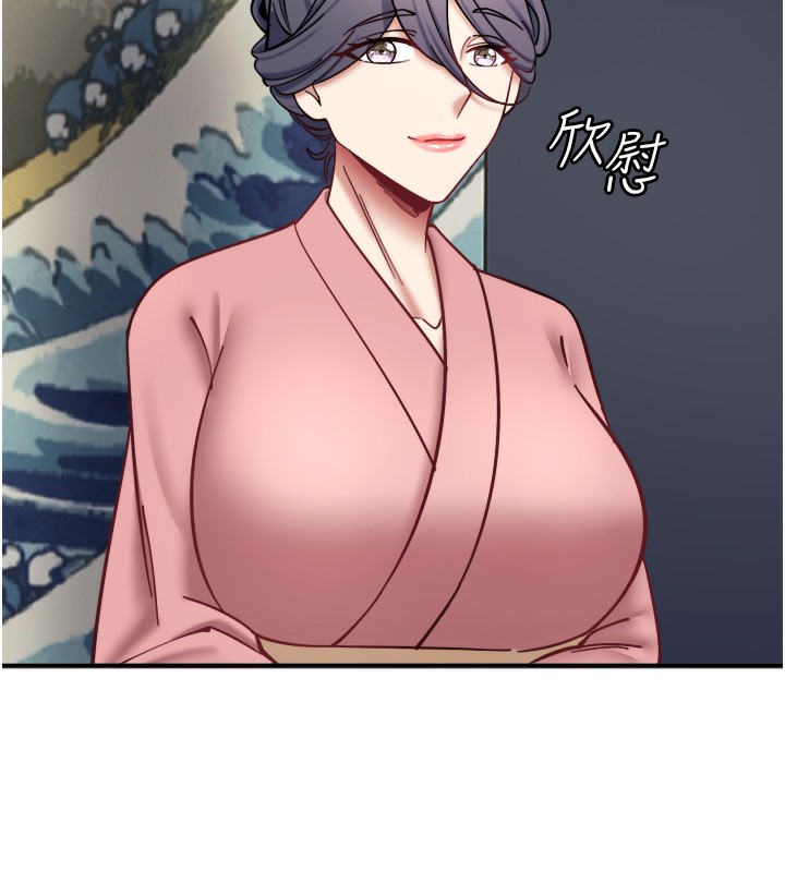 秘密温泉:混汤旅馆第34話-我想和翔太獨處的說…