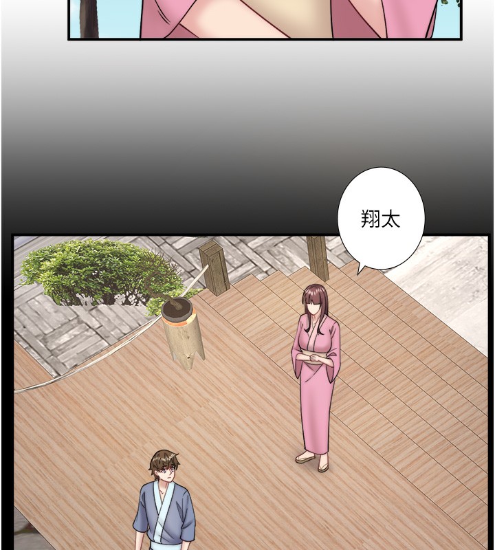 秘密溫泉:混湯旅館第34話-我想和翔太獨處的說…