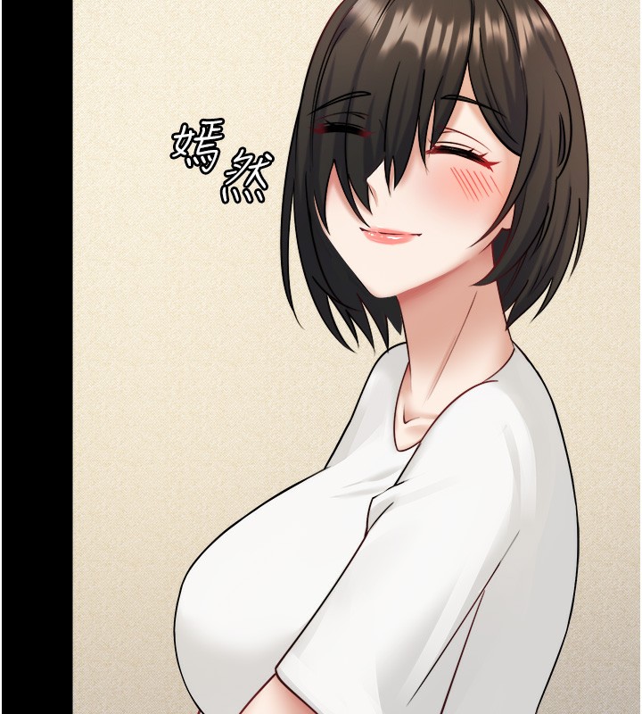 秘密温泉:混汤旅馆第34話-我想和翔太獨處的說…