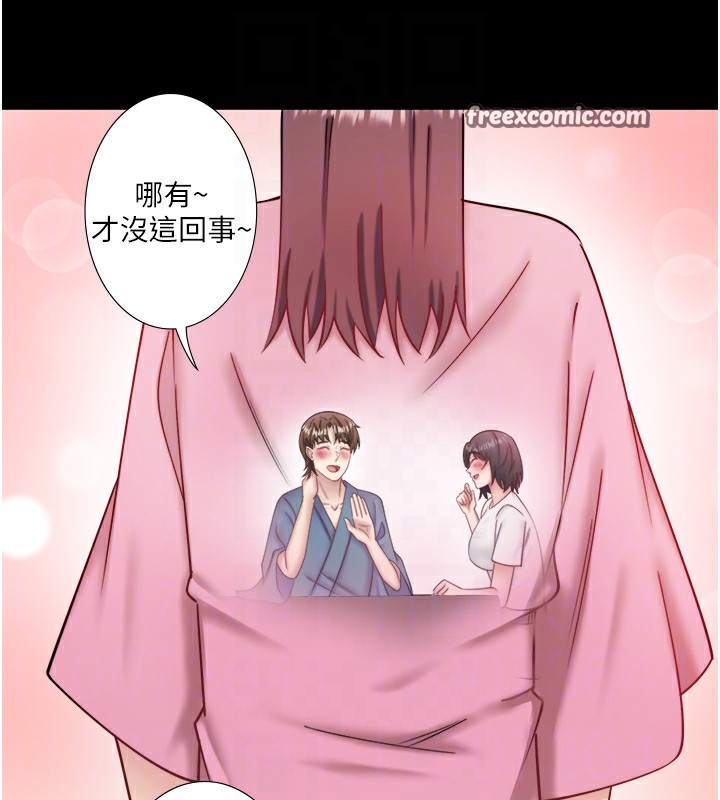 秘密温泉:混汤旅馆第34話-我想和翔太獨處的說…