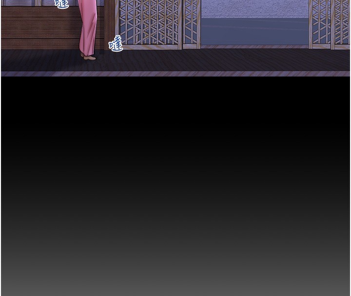 秘密温泉:混汤旅馆第34話-我想和翔太獨處的說…