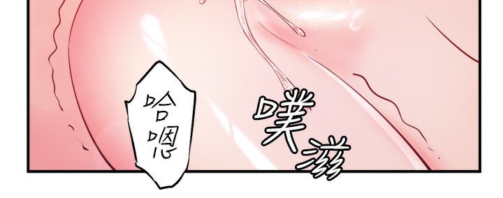 秘密温泉:混汤旅馆第34話-我想和翔太獨處的說…