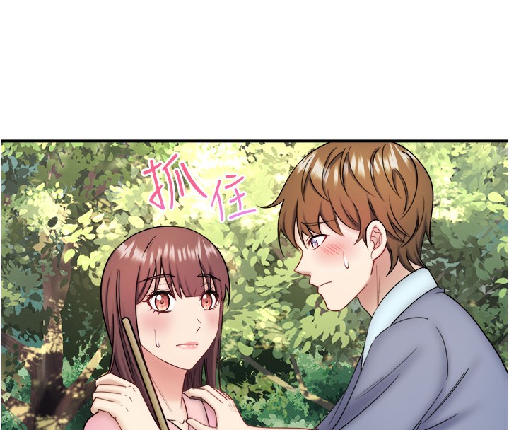 秘密温泉:混汤旅馆第34話-我想和翔太獨處的說…