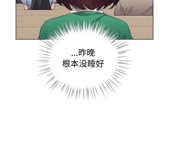 配角的生存任务第18話