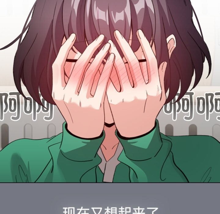 配角的生存任务第18話