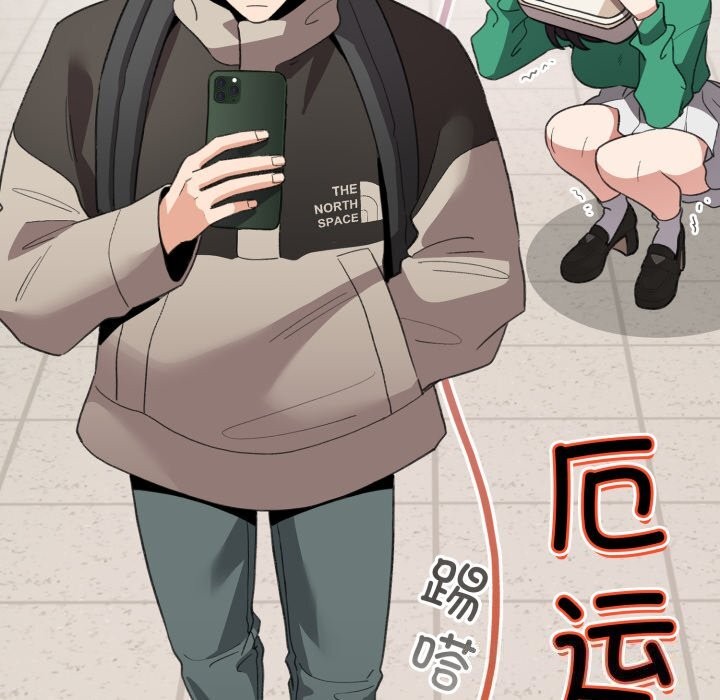 配角的生存任务第18話