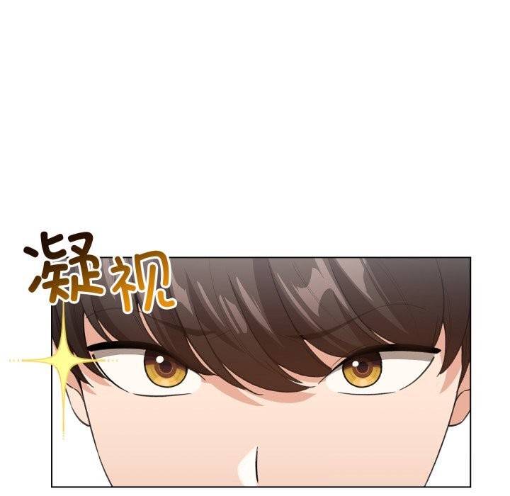 配角的生存任务第18話