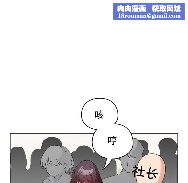 配角的生存任务第18話