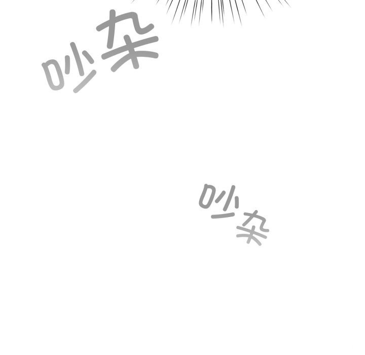 配角的生存任務第18話