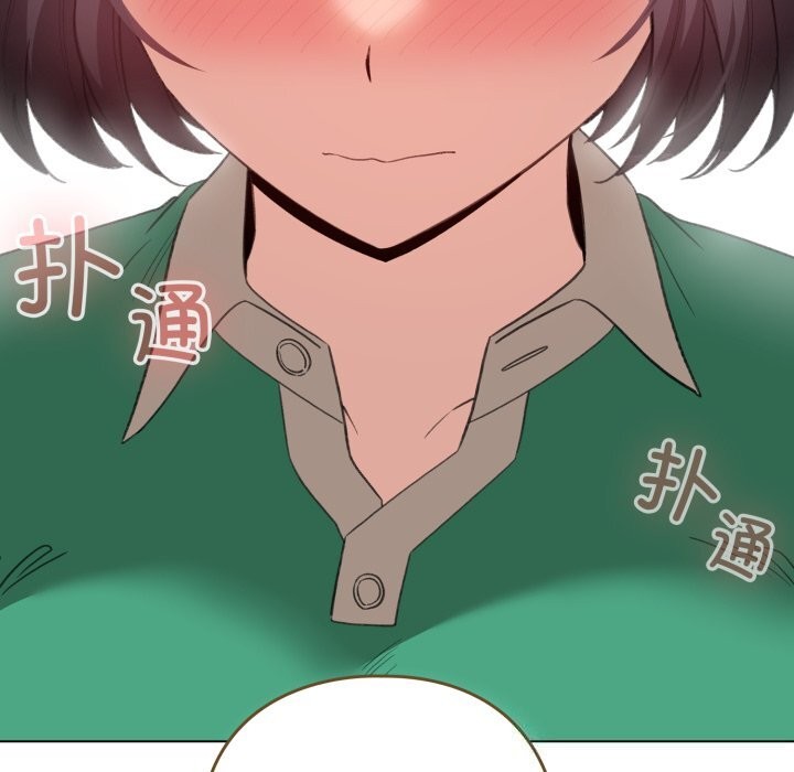 配角的生存任务第18話