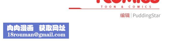 配角的生存任务第18話