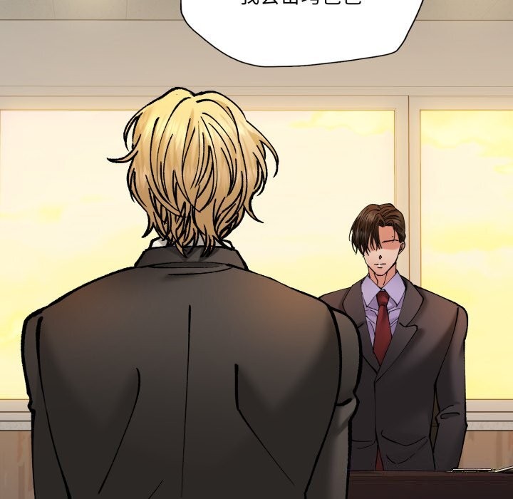 了不起的她第70話