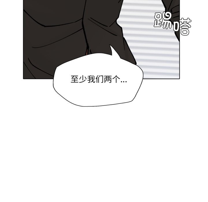 了不起的她第70話