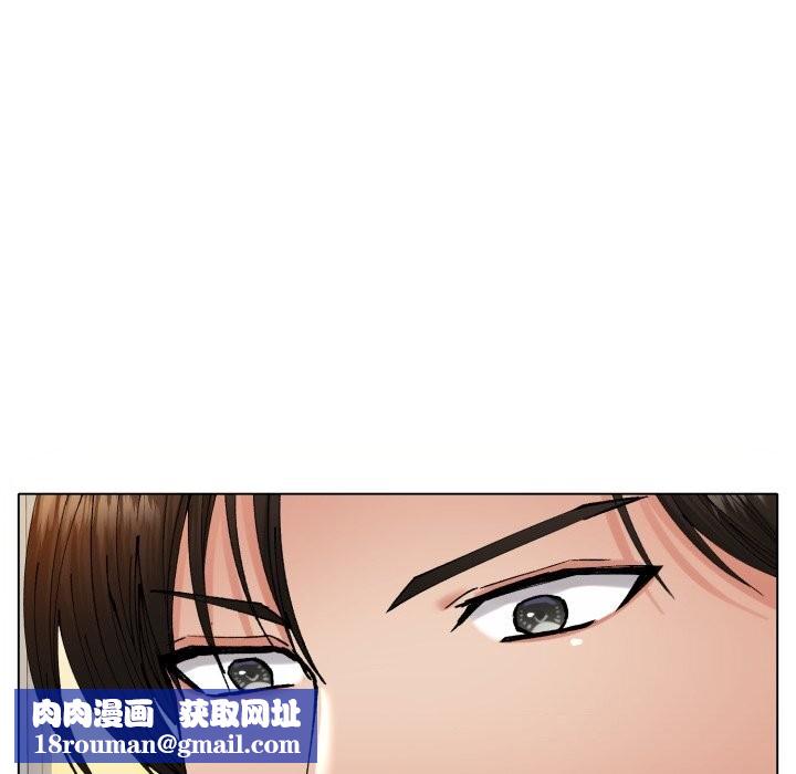 了不起的她第70話