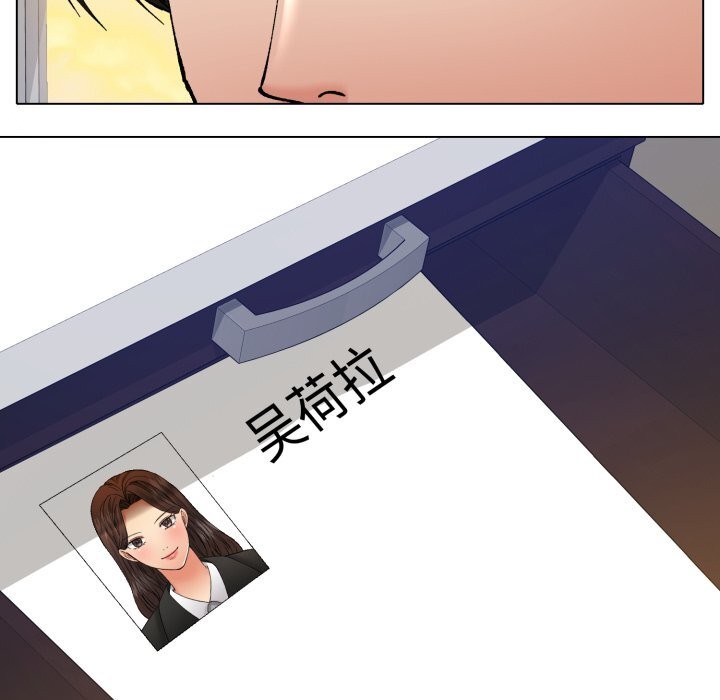 了不起的她第70話