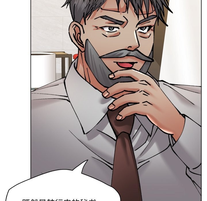 了不起的她第70話