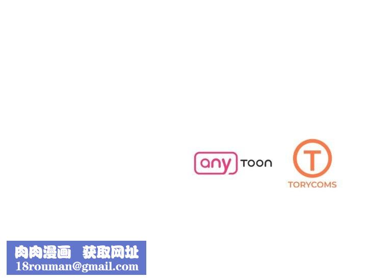 了不起的她第70話