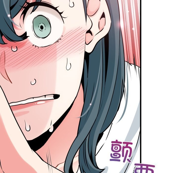 发小碰不得第72話