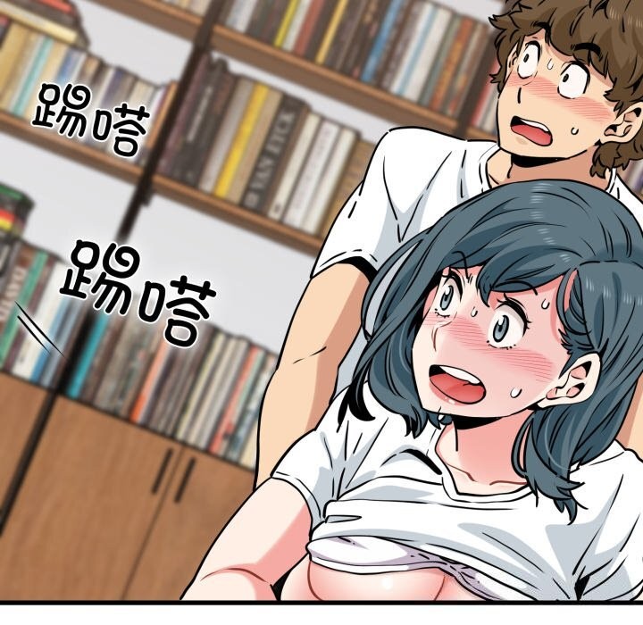 发小碰不得第72話