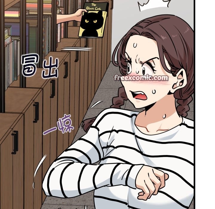 发小碰不得第72話