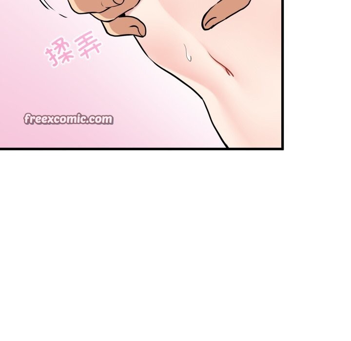 发小碰不得第72話