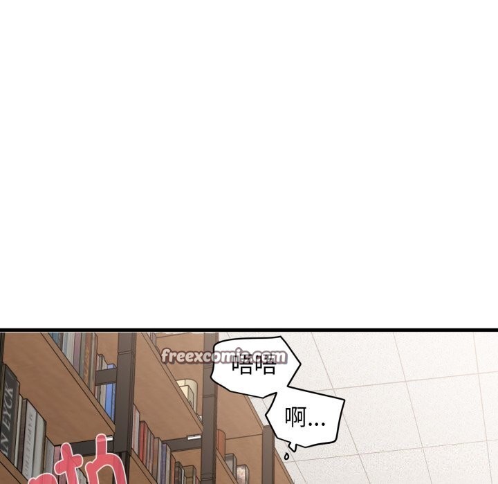 发小碰不得第72話