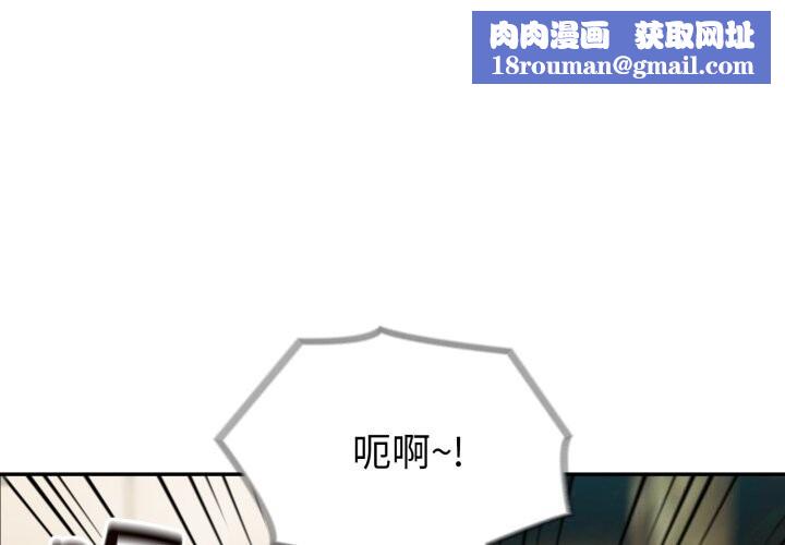 夫妇游戏第31話