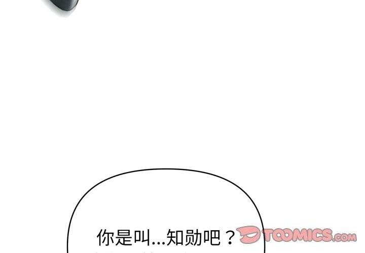 夫妇游戏第31話