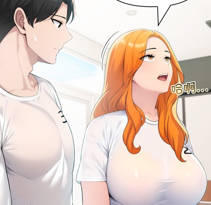 夫妇游戏第31話