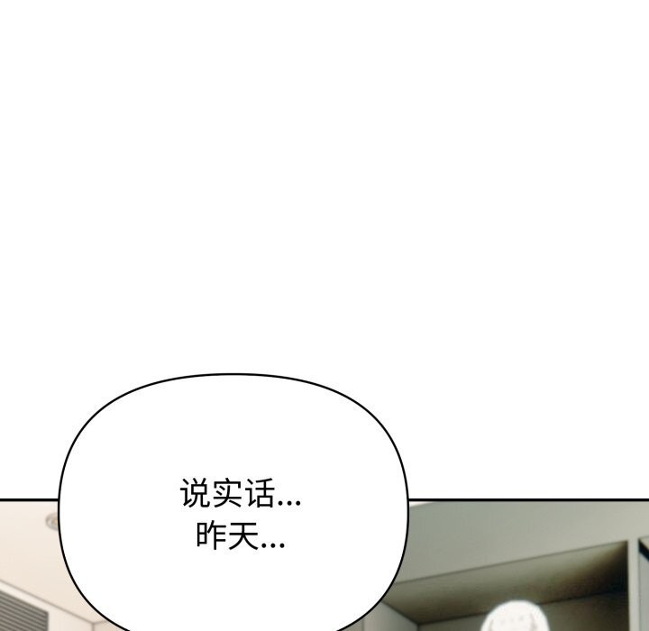 夫妇游戏第31話