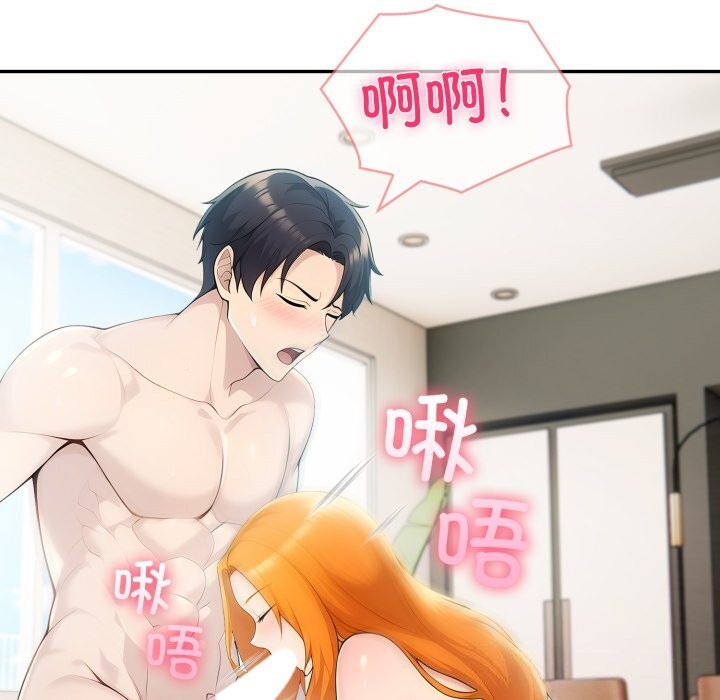 夫妇游戏第31話