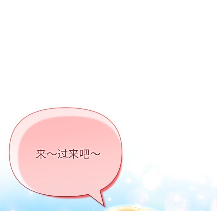 夫妇游戏第31話