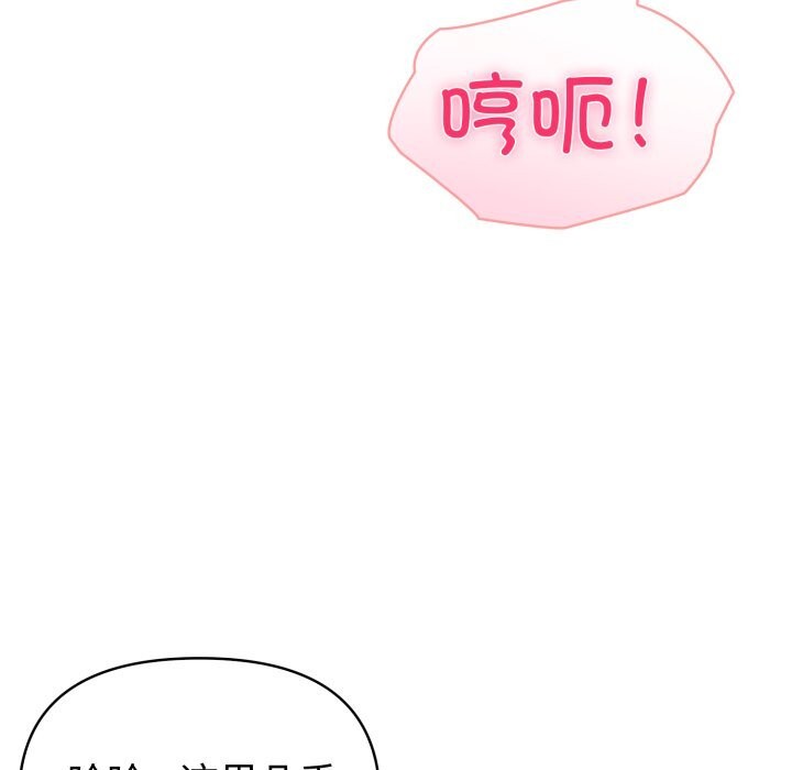 夫妇游戏第31話