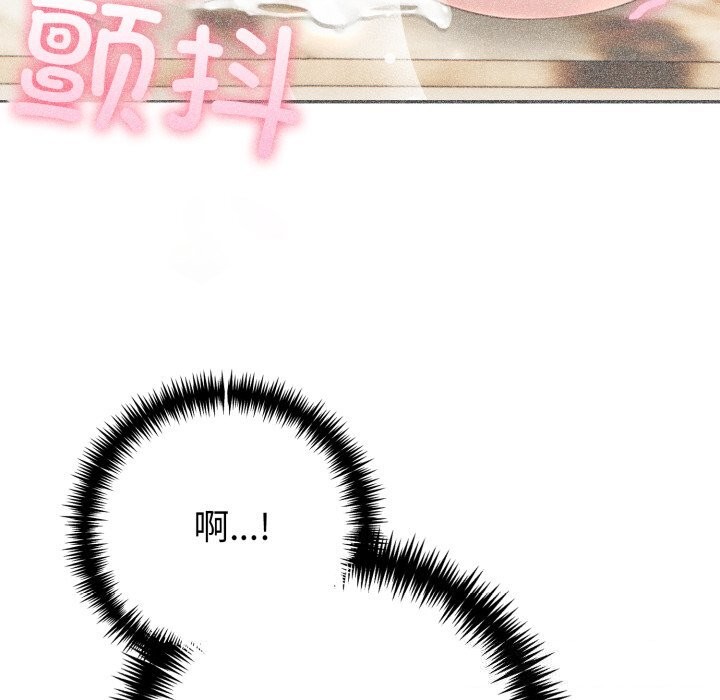 夫妇游戏第31話